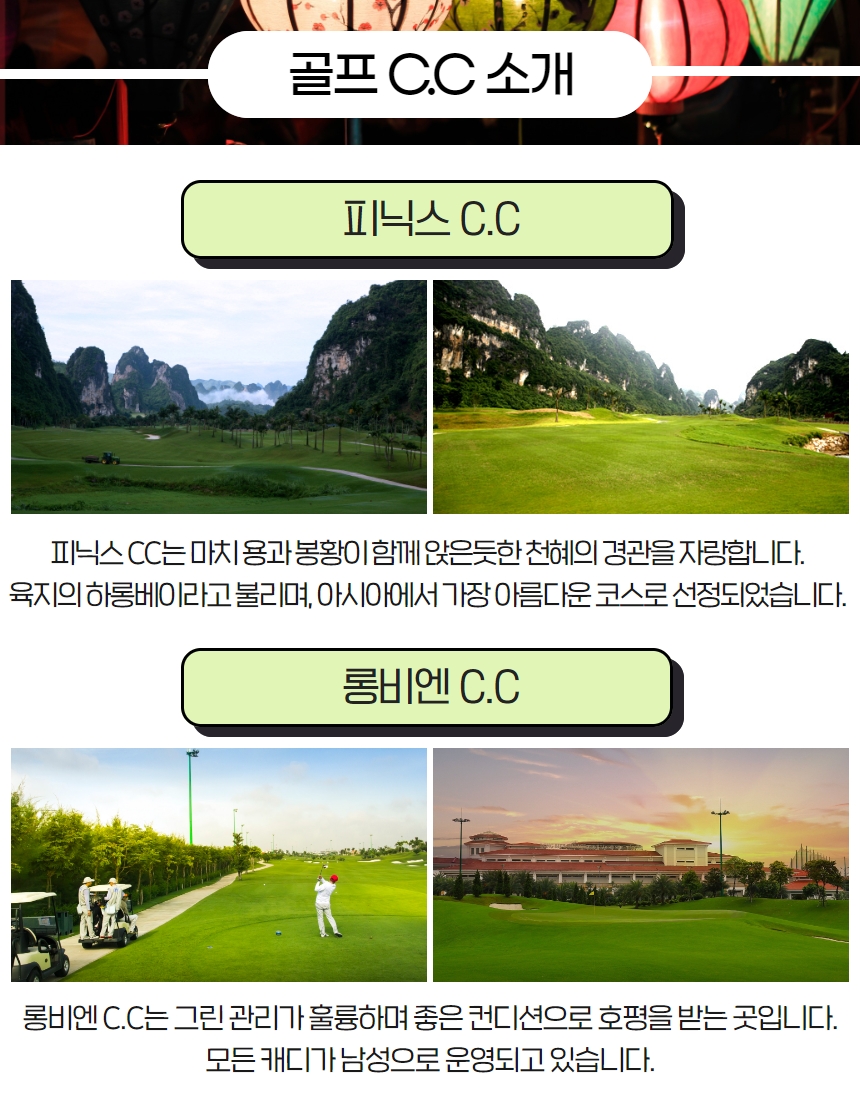23ss_vn_hanoi_golf5d_5s_21.jpg