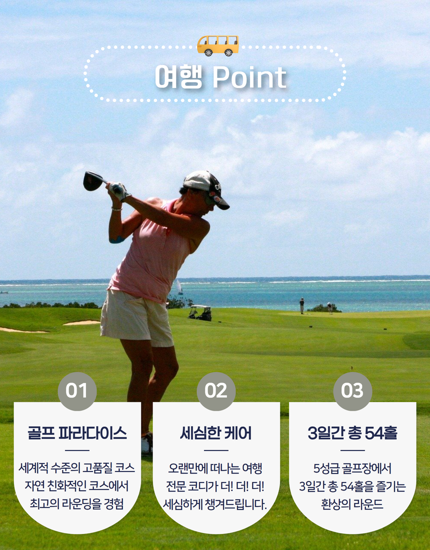 VN_hanoi_3n5d_golf_2.jpg